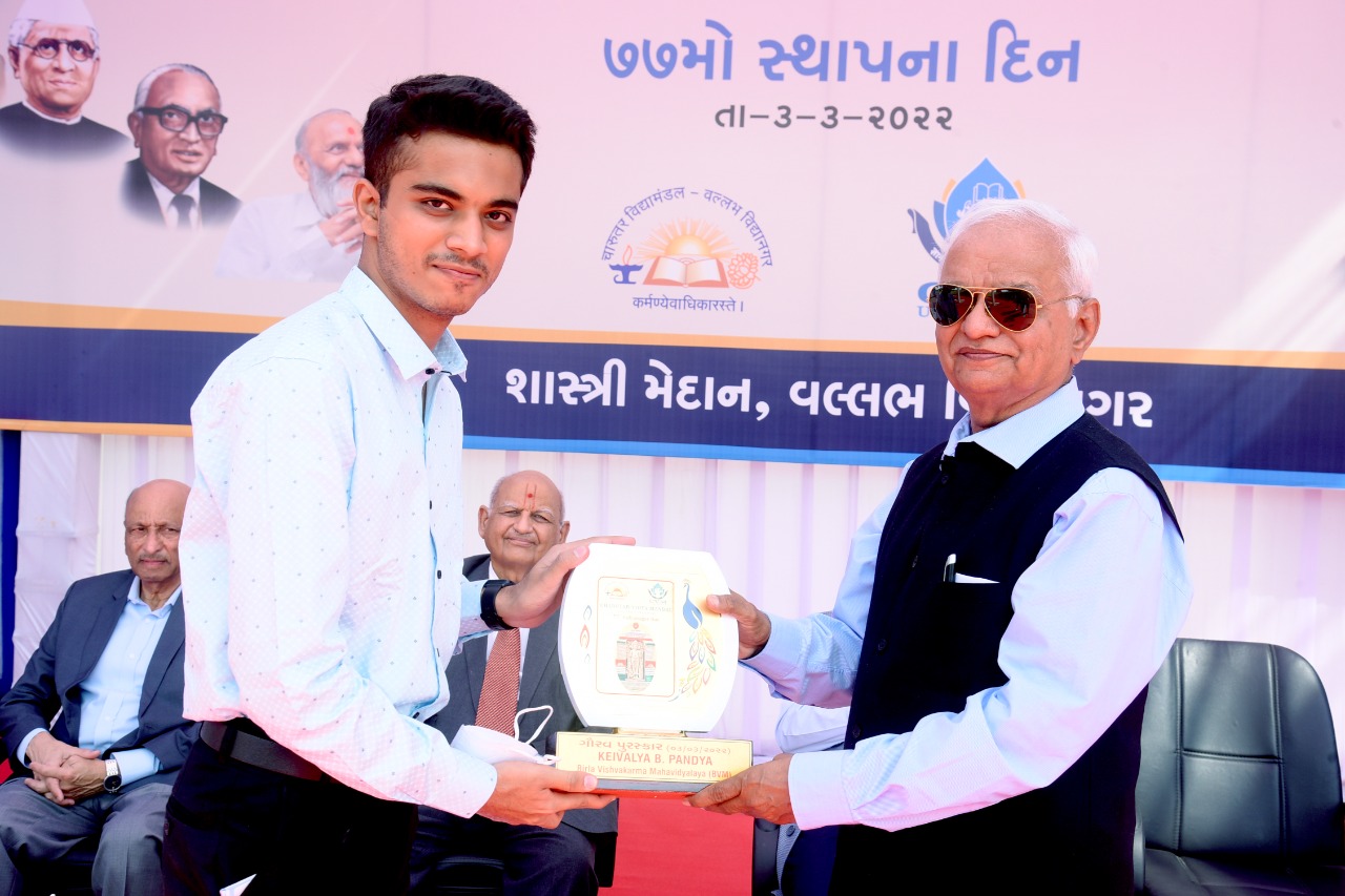 Gaurav Puraskar 2022